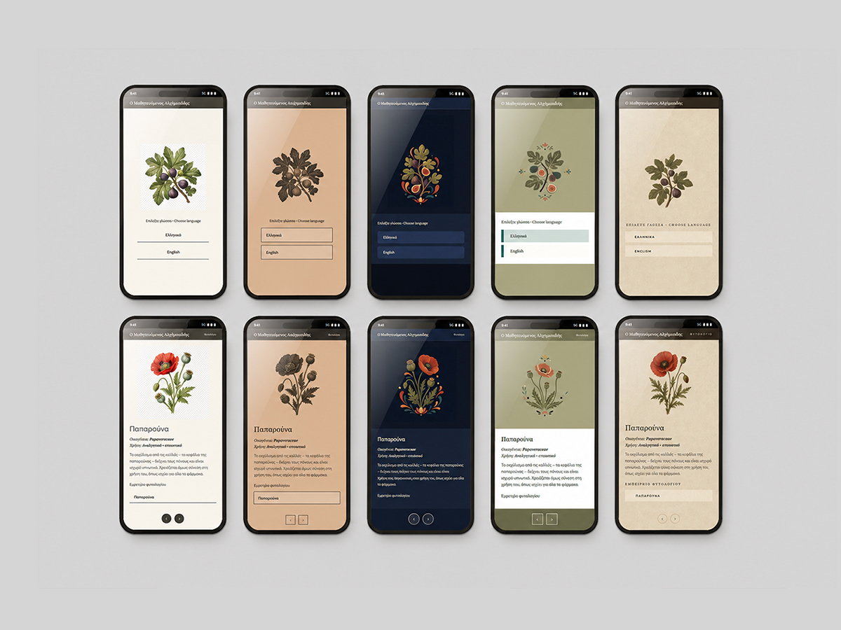 Interactive Story Player interface direction project visual