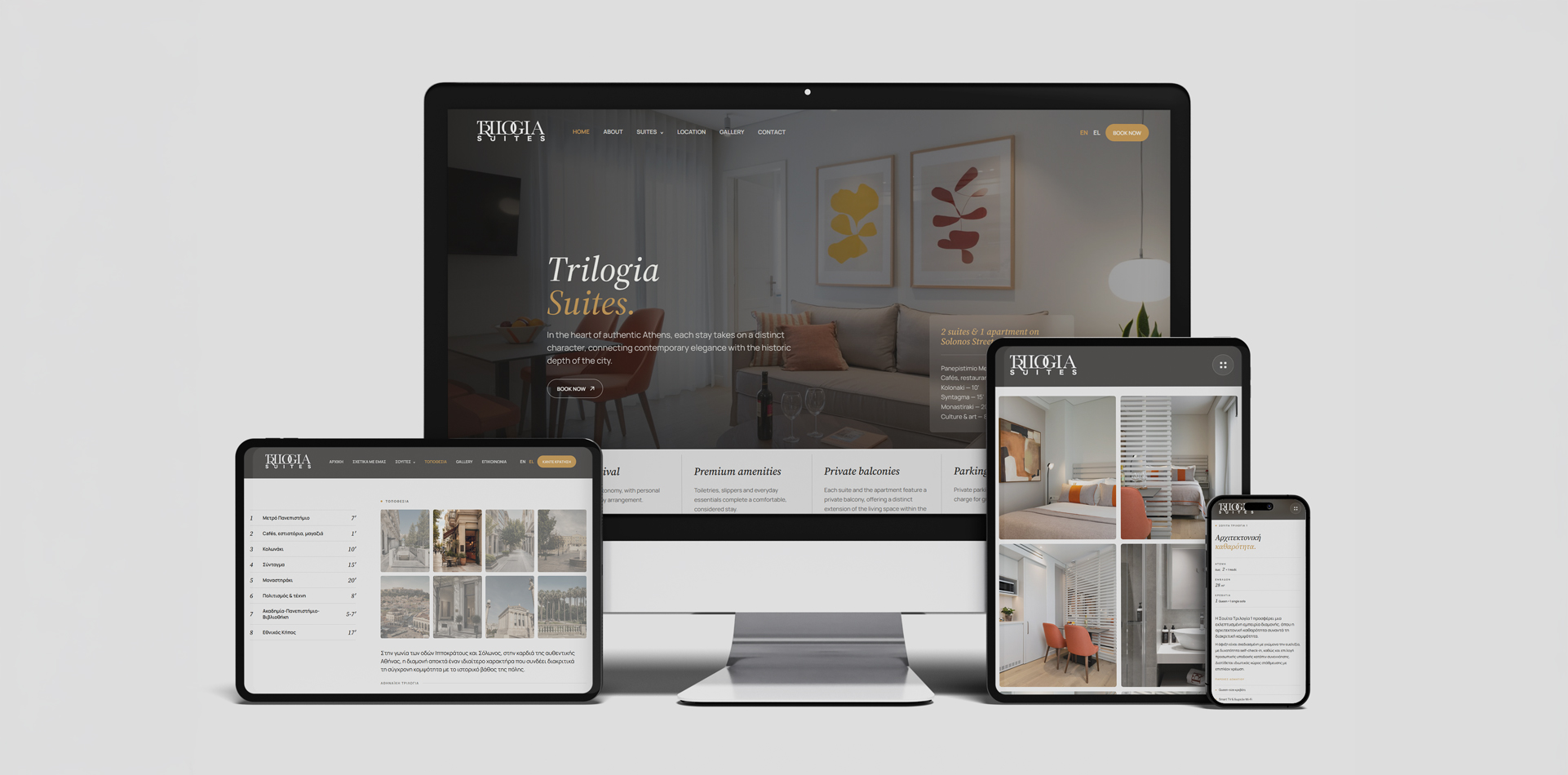 Trilogia Suites custom HTML website project visual